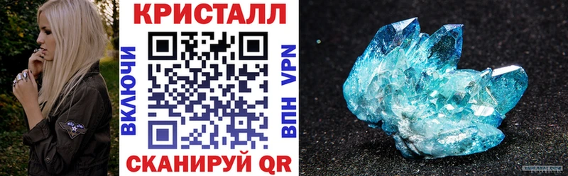 АМФЕТАМИН 98% Палласовка