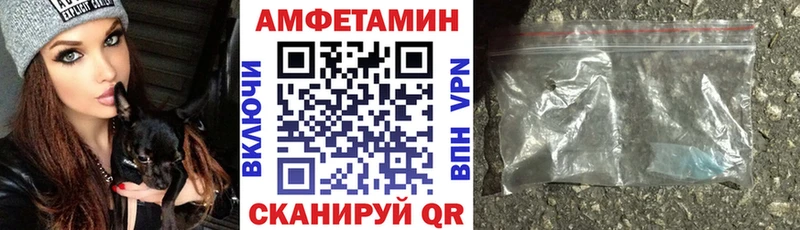 Amphetamine Premium  Палласовка 