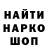 Печенье с ТГК конопля Natascha Koptilov