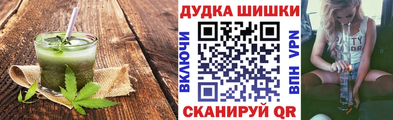 как найти закладки Палласовка shop наркотические препараты Печенье с ТГК марихуана