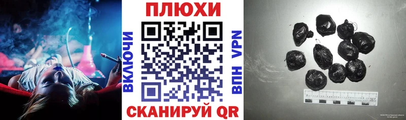 ГАШ 40% ТГК Палласовка