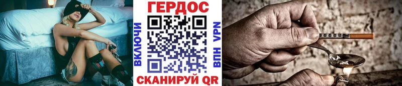 магазин  наркотиков  Палласовка  Героин хмурый 