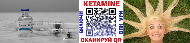 Кетамин ketamine  купить наркотики цена  MEGA вход  Палласовка 