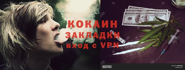 метадон Арсеньев