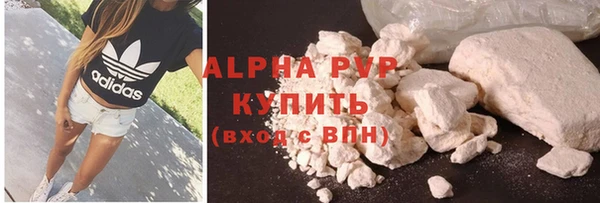 метадон Арсеньев