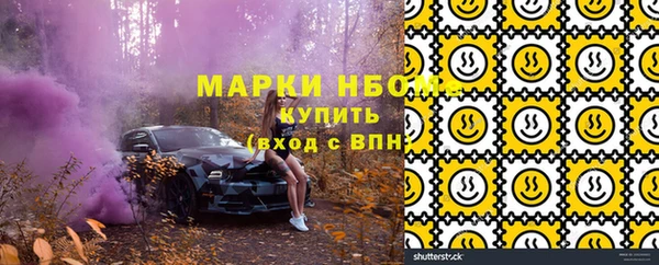 соль курить ск Армянск