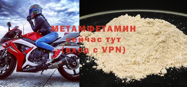 метадон Арсеньев