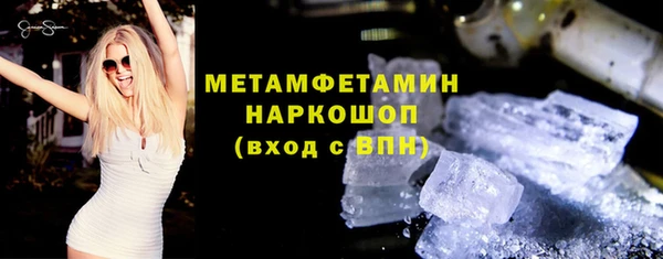 соль курить ск Армянск