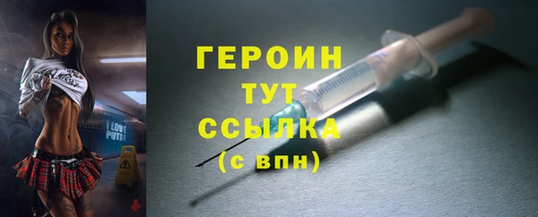 соль курить ск Армянск
