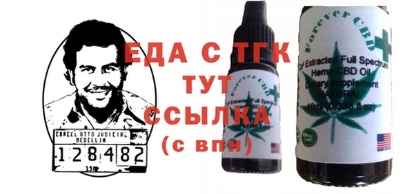 метадон Арсеньев