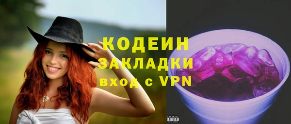 спайс Дмитриев