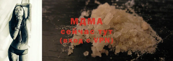 метадон Арсеньев
