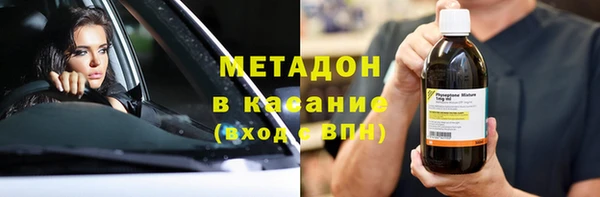 метадон Арсеньев