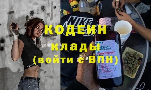 соль курить ск Армянск