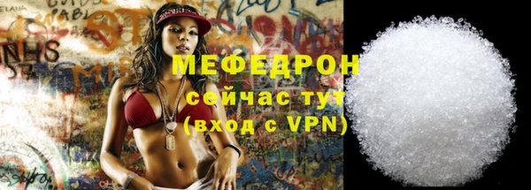 соль курить ск Армянск