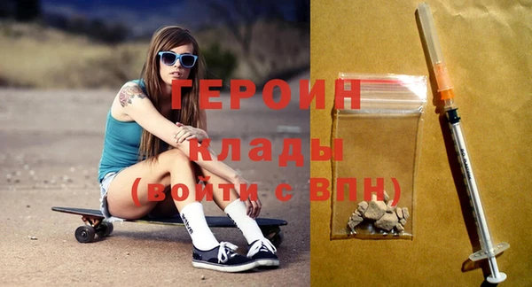 героин Балахна