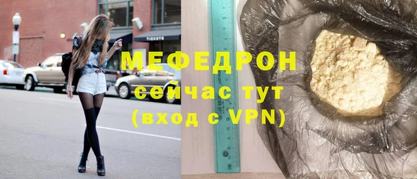 соль курить ск Армянск