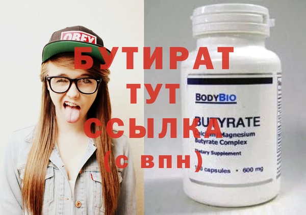jwh Аркадак