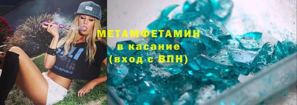 соль курить ск Армянск
