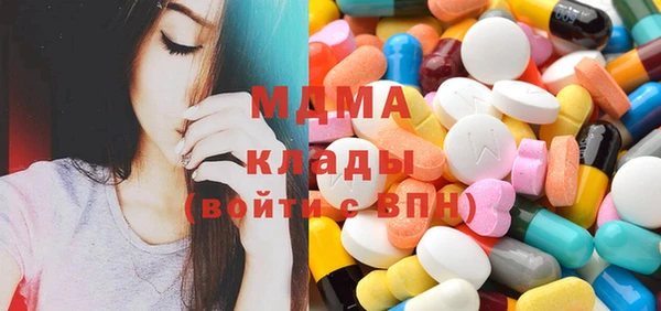 соль курить ск Армянск