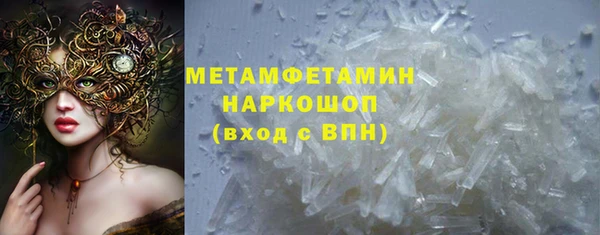 соль курить ск Армянск