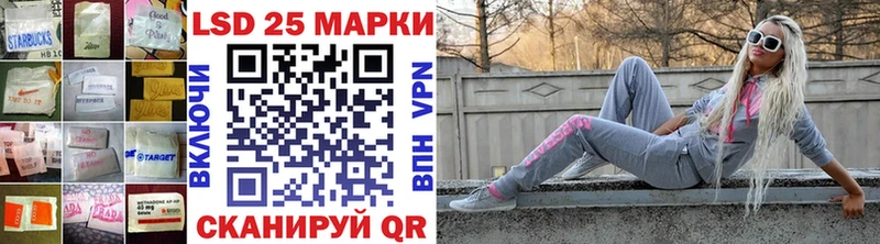 Лсд 25 экстази кислота  Палласовка 