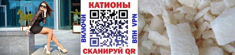 Меф мяу мяу  купить наркотик  Палласовка 