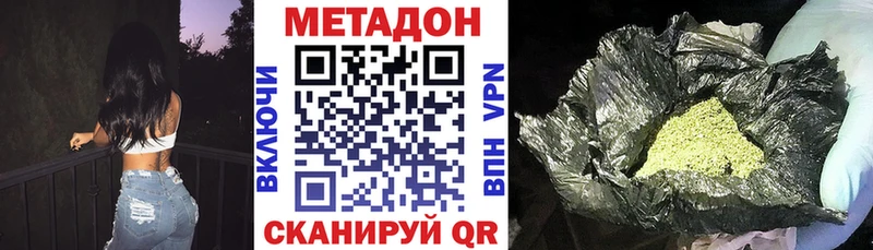 цена   Палласовка  Метадон мёд 