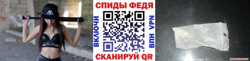 Метамфетамин Methamphetamine  магазин продажи наркотиков  Палласовка 